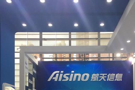 航天信息公司是干嘛的