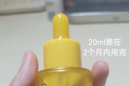 vc精华弄衣服上用什么洗