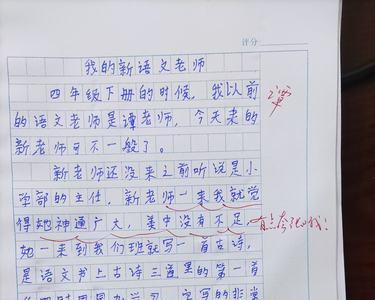 入职初印象怎么写