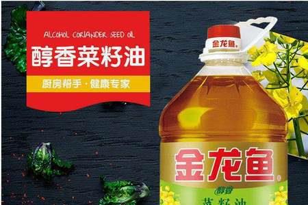 金龙鱼菜籽油纯香和特香哪种好