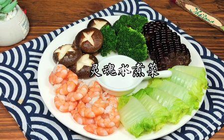 凌晨可以吃水煮菜吗