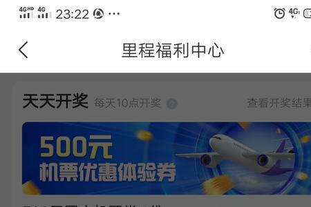 飞猪里程可以兑换酒店吗
