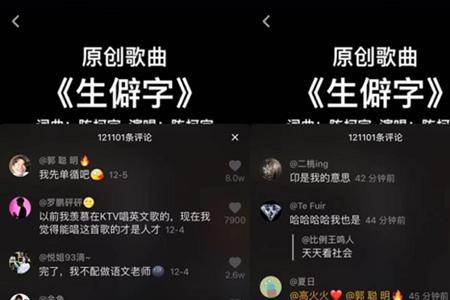 战字开头歌曲
