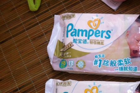 帮宝适nb码有凹槽吗