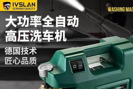 自吸泵能改洗车机