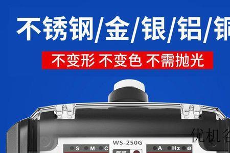 冷焊机焊镀锌管牢固吗