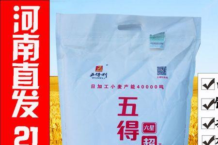 五得利面粉代号2100是哪里生产的