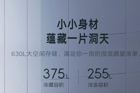 viomi双开门冰箱怎么调温度