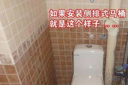 墙排马桶后面的尺寸
