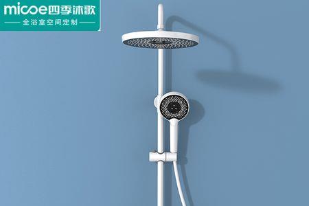 四季沐歌调好温度变两条杠