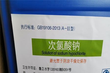 一公斤盐能产多少次氯酸钠