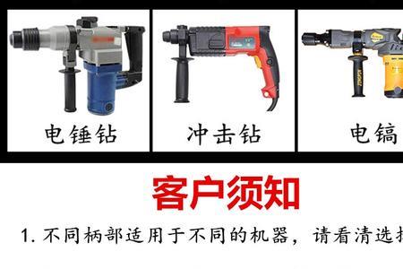 电锤帽怎么拆