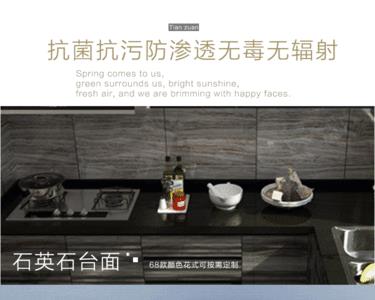 钻石橱柜门板怎么装