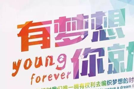 领航班是什么意思