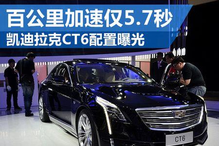 凯迪拉克v6车型有哪几款