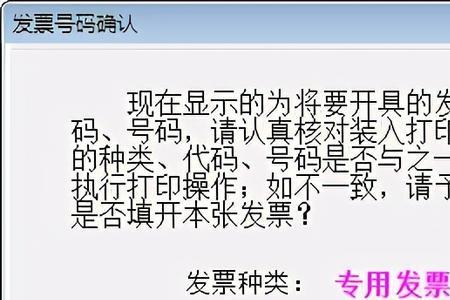 公司办公楼出租怎么开票