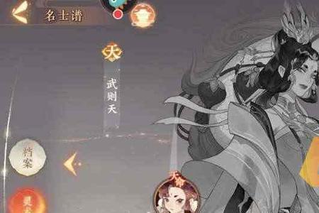 武则天放技能原地不动