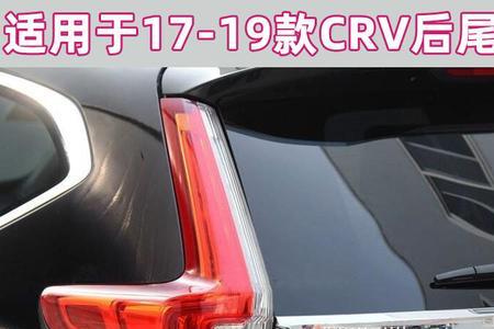 本田crv行车灯怎么关闭不了