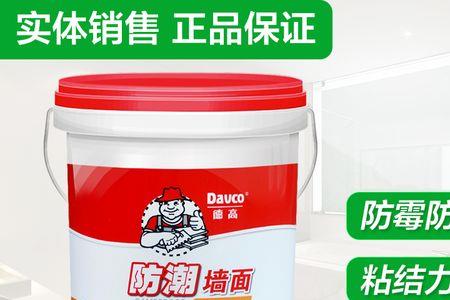 德高墙面加固剂有甲醛吗