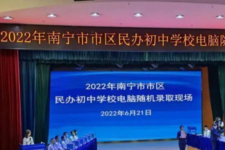 南宁21中升学率