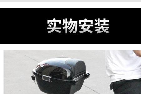 私家车后备箱拉电瓶车可以吗