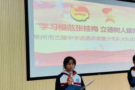 常州市兰陵中学升学率