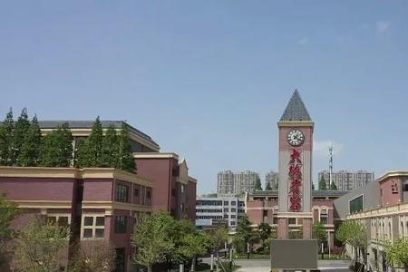 南通一中和田家炳中学哪个好