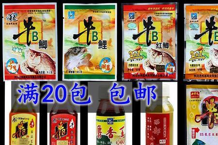 一般的渔具店有蒜粉吗