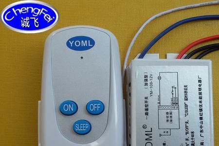 led灯无线遥控器失灵解决方法