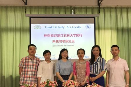 浙江农林大学食品与工程多少人
