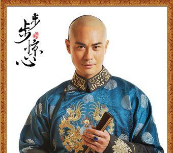爱新觉罗胤祁的儿子