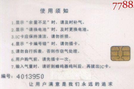 新奥燃气通气有哪些要求