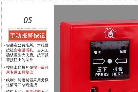 消防栓启动按钮报火警是怎么了