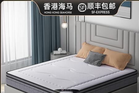 珠江海马床垫和海马是一样的吗