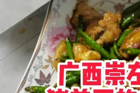 广西的光明菜