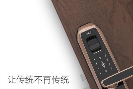 ezviz指纹锁如何重设密码