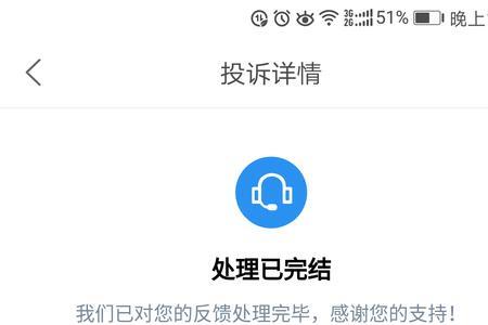 快递站点代签收如何投诉