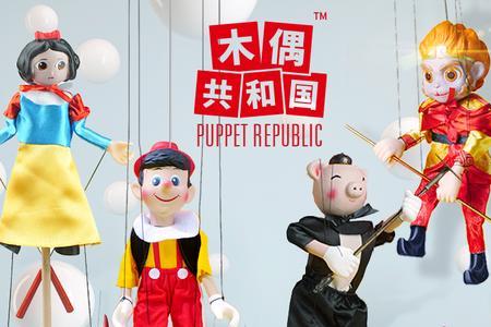 密室大逃脱有木偶娃娃是第几期