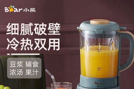 小熊豆浆机维修点