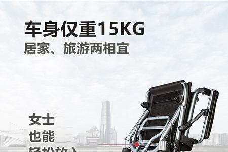 闲鱼轮椅为什么便宜