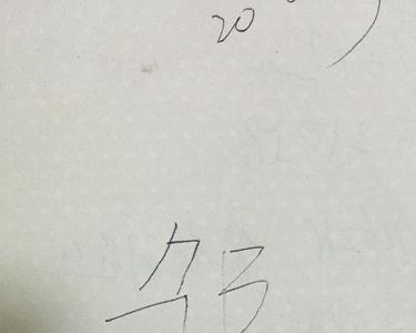 邹为什么读zhou
