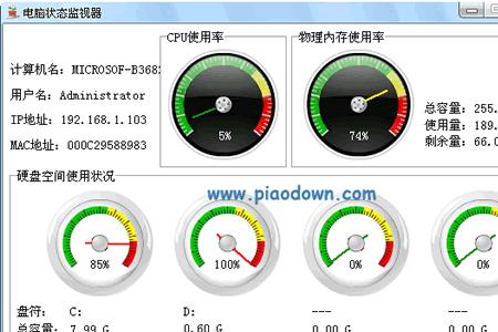 监控为何显示无内存可用
