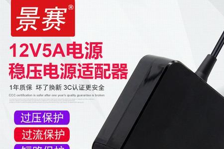 摄像头怎么拔掉电源