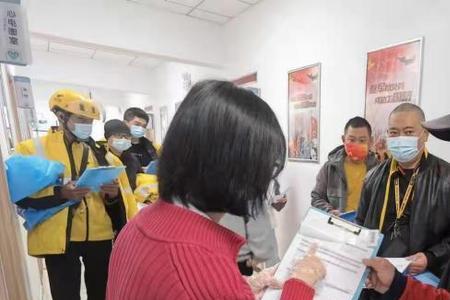 北京西城区送外卖怎么样