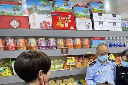 市场监督局立案是什么意思