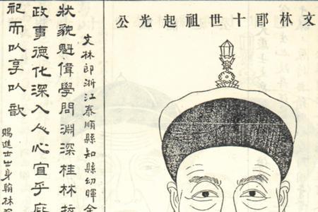 名字里有政字的名人