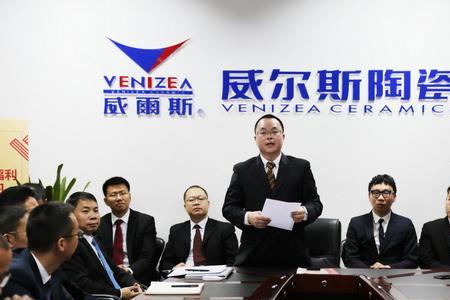 宏宇陶瓷跟威尔斯陶瓷哪个好