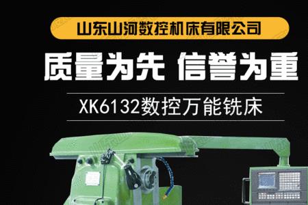 铣床转速是什么意思
