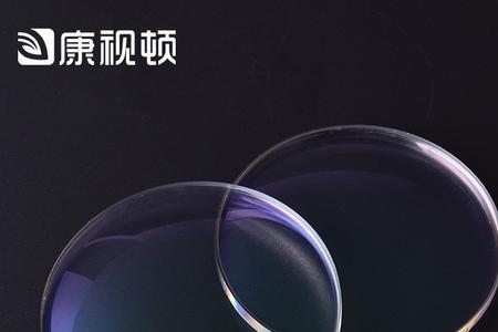 眼镜是什么玻璃