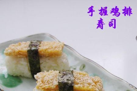 做寿司哪个牌子的芝士好